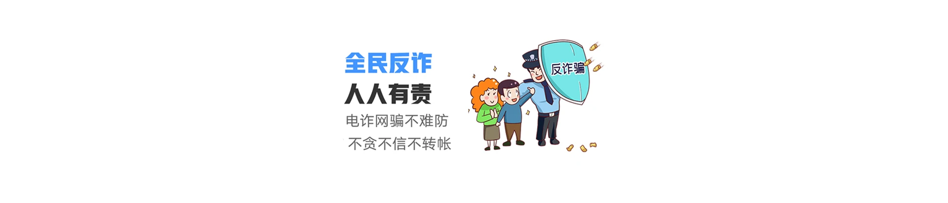 国营蓝洋农场联通宽带