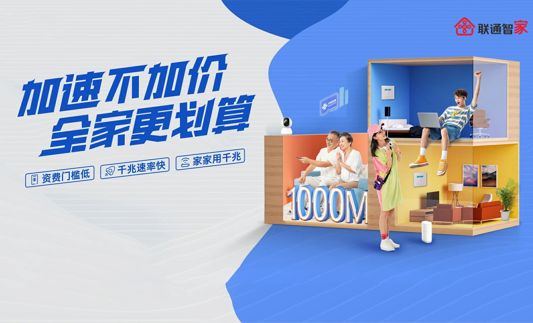 国营蓝洋农场中国联通